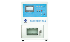 DX Fluidics - Hot Press Bonding Machine