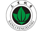 Sanli - Distillation Plant