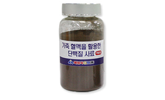 Macsumsuk - Protein Feed