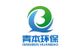 Qingben Environmental Technology (Jiangsu) Co., Ltd.