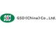 GSD (China) Co., Ltd.