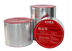 Chenyu - Butyl Waterproof Tape