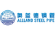 Hebei Allland Steel Pipe Manufacturing Co., Ltd