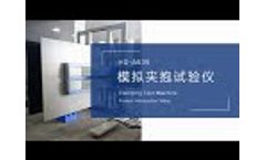 HD-A535 ISTA Packaging Testing Equipment Clamp Force Tester - Video