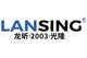 Hangzhou Lansing Machinery Co., Ltd.