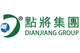 Dianjiang Group