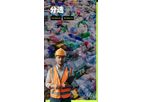 AISORT - Model S Series - Tower Sorting System