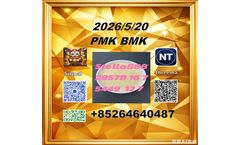 28578-16-7| manufactured product we touch