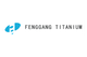 Suzhou Fenggang Titanium Products and Equipment Manufacturing Co., Ltd.