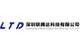 Shenzhen Union Tenda Technology Co., Ltd.