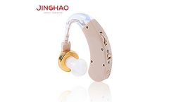 Analogue Hearing Aid