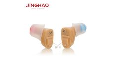 ITE Hearing Aid