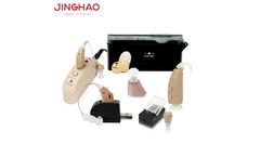 Rechargeable Hearing Aid