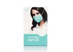 Extra-Link - Custom Design Disposable Surgical Facial Mask 3 Ply Per Packaging Box