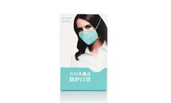 Extra-Link - Custom Design Disposable Surgical Facial Mask 3 Ply Per Packaging Box