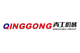 Qingdao Qinggong Machinery Co., Ltd.