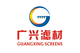 Hengshui Guangxing Screens Co.,Ltd