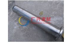 Guangxing - Resin Trap