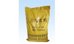 Yubin - Aluminum Chloride Anhydrous