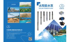 JILU Solar Brushless DC Pump and MPPT Controller