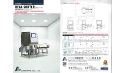 Anzai - Model LEO-300MS/300MD3/300MD4/300MD5 - Belt Type Color Sorting Machine Brochure