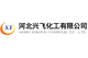 Hebei Xingfei Chemical Co., Ltd.