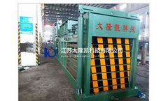 Dalongkai - Model HPA  Series - Automatic Horizontal Baler