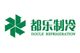 Doule Refrigeration Equip. Co.,Ltd.