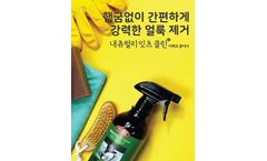 Wellspring - Enzyme Detergent