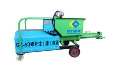 Model GZ-5D - Screw Grouting Pump