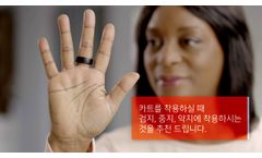 How to find your size of CART:Cardio-Tracker, Korean version - Video