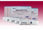 Hybio - Triptorelin for Injection
