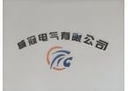 Weiguan Transformer - Model Kyn28A-12 - Air Insulated Switchgear,Power Transformer, Distribution Transformer MADE IN WEIGUAN