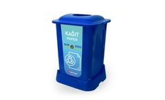 AfacanPlastic A Form - Model SAO-50 107 - Zero Waste Bins 50 LT Original Blue (Paper Waste)