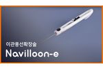 Navilloon-e Eustachian Tube Balloon Catheter, Mega Medical - Video
