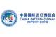 China International Import Expo Bureau