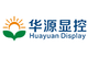 Shenzhen Huayuan Display Control Technique Co.,Ltd.