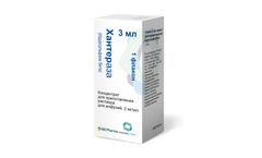 HUNTERASE - Drug for the Long-Term Treatment of Patients with Hunter Syndrome
