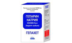 Model Heparin - Heparin Sodium Injectable