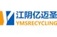 Jiangyin Yimaisheng Hydraulic Machinery Co., Ltd.