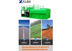 YG - Model Machine - Hydroseeding Equipment
