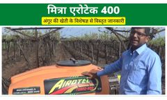 MITRA Airotec 400 - Product explained by an expert - Video