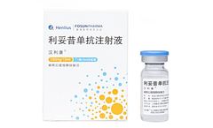 Henlius HANLIKANG - Rituximab Injection