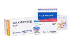Henlius HANDAYUAN - Adalimumab Injection