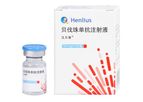 Henlius HANBEITAI - Bevacizumab Injection