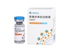 Henlius HANSIZHUANG - Serplulimab Injection
