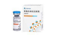 Henlius HANSIZHUANG - Serplulimab Injection