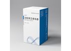 Aikening - HIV Fusion Inhibitor for the Treatment of HIV Infection and AIDS