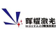 Shandong Huiyao Laser Technology Co., Ltd