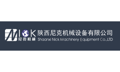 NICK - Model NKW2ooQ -  automatic waste paper baler's function